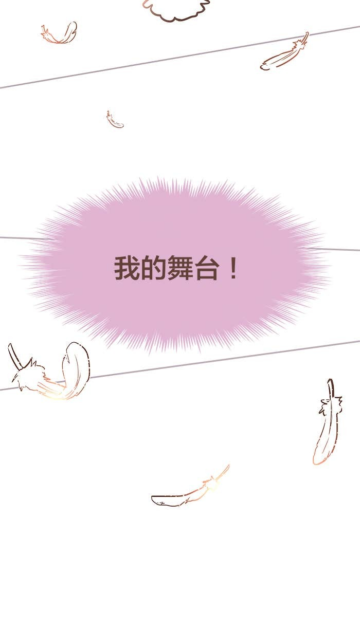 #34 It's SHOW TIME, Baby!O_<~★ 第8页