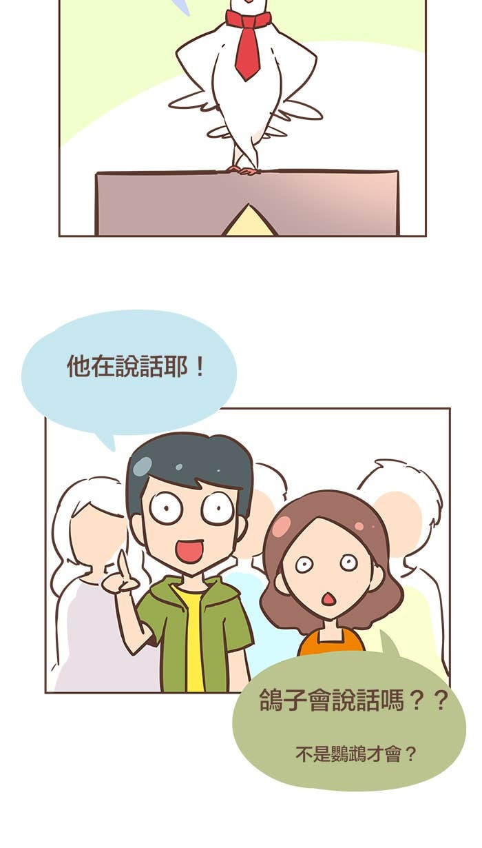 #34 It's SHOW TIME, Baby!O_<~★ 第10页