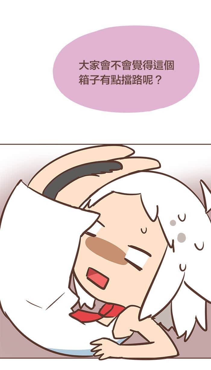 #34 It's SHOW TIME, Baby!O_<~★ 第13页