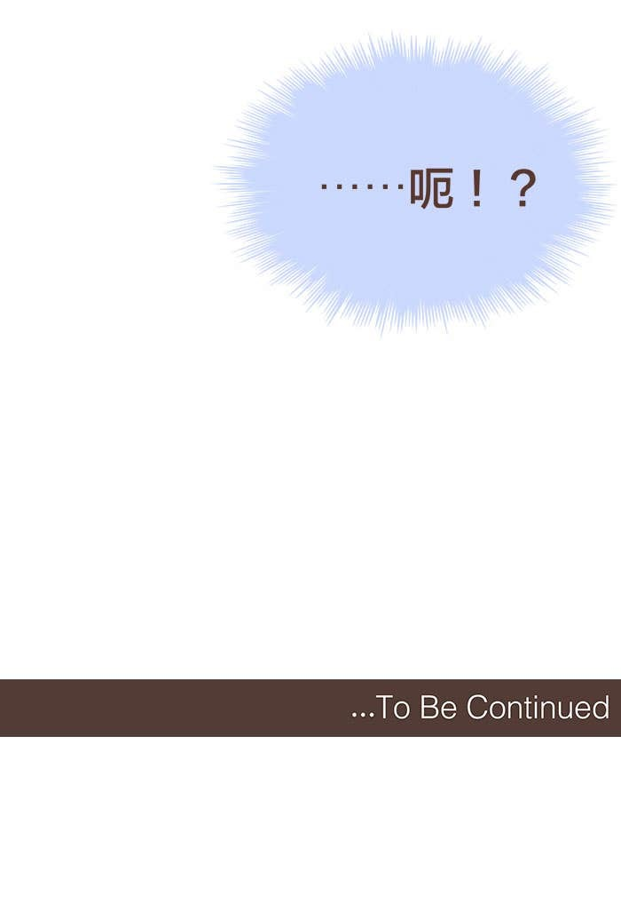 #34 It's SHOW TIME, Baby!O_<~★ 第14页