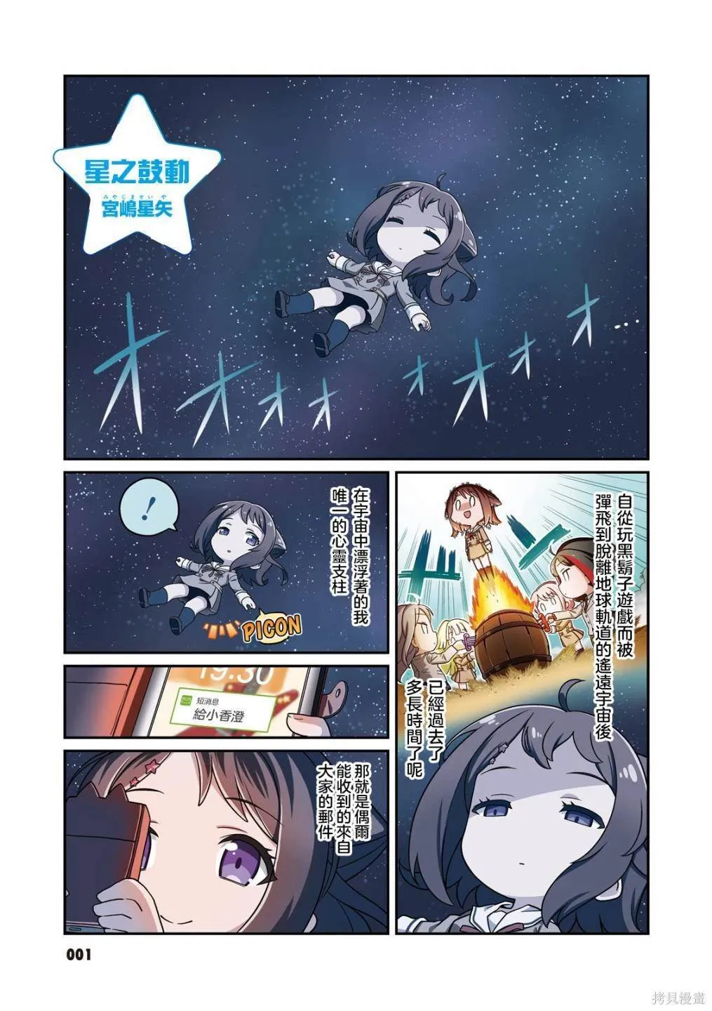 1 第2页