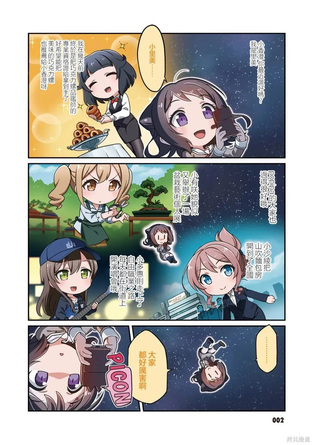 1 第3页