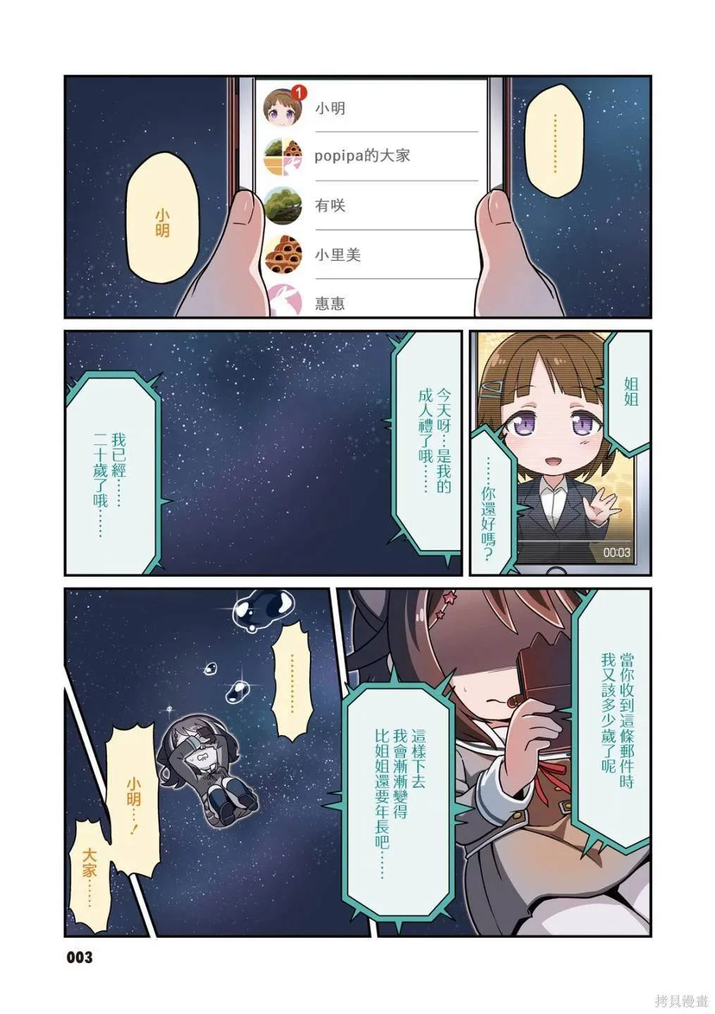 1 第4页