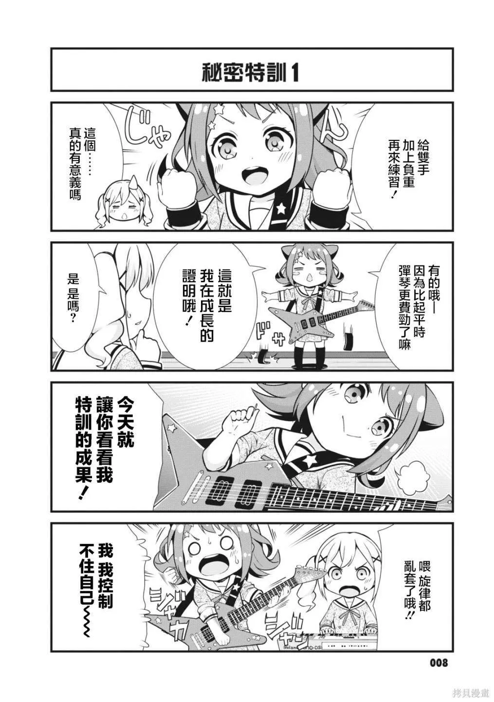 2 第2页
