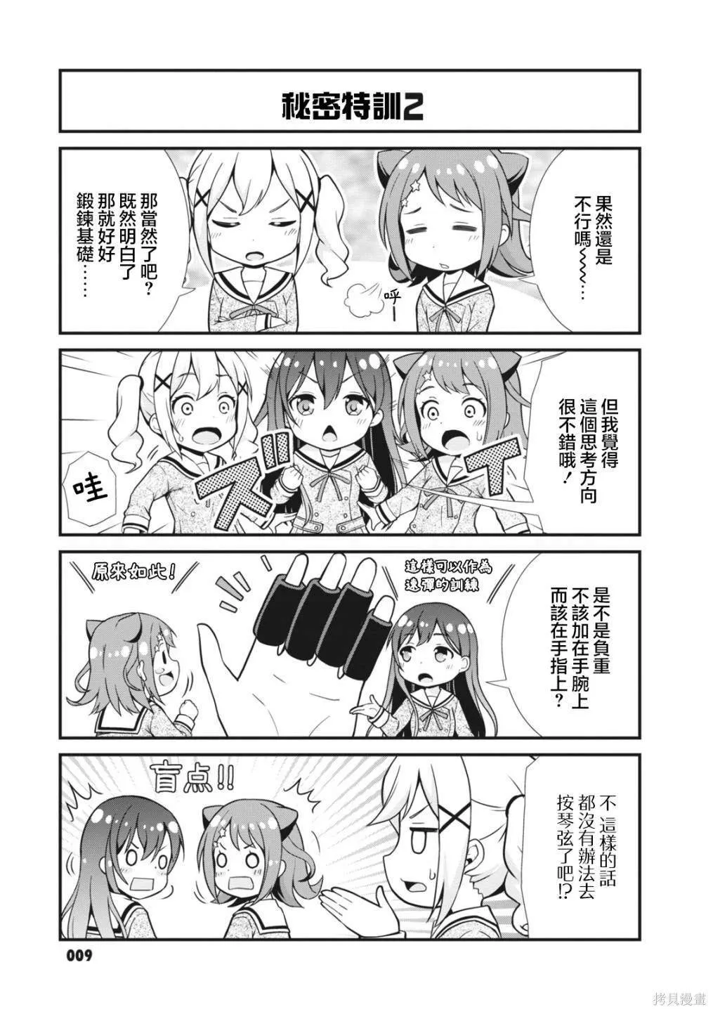 2 第3页