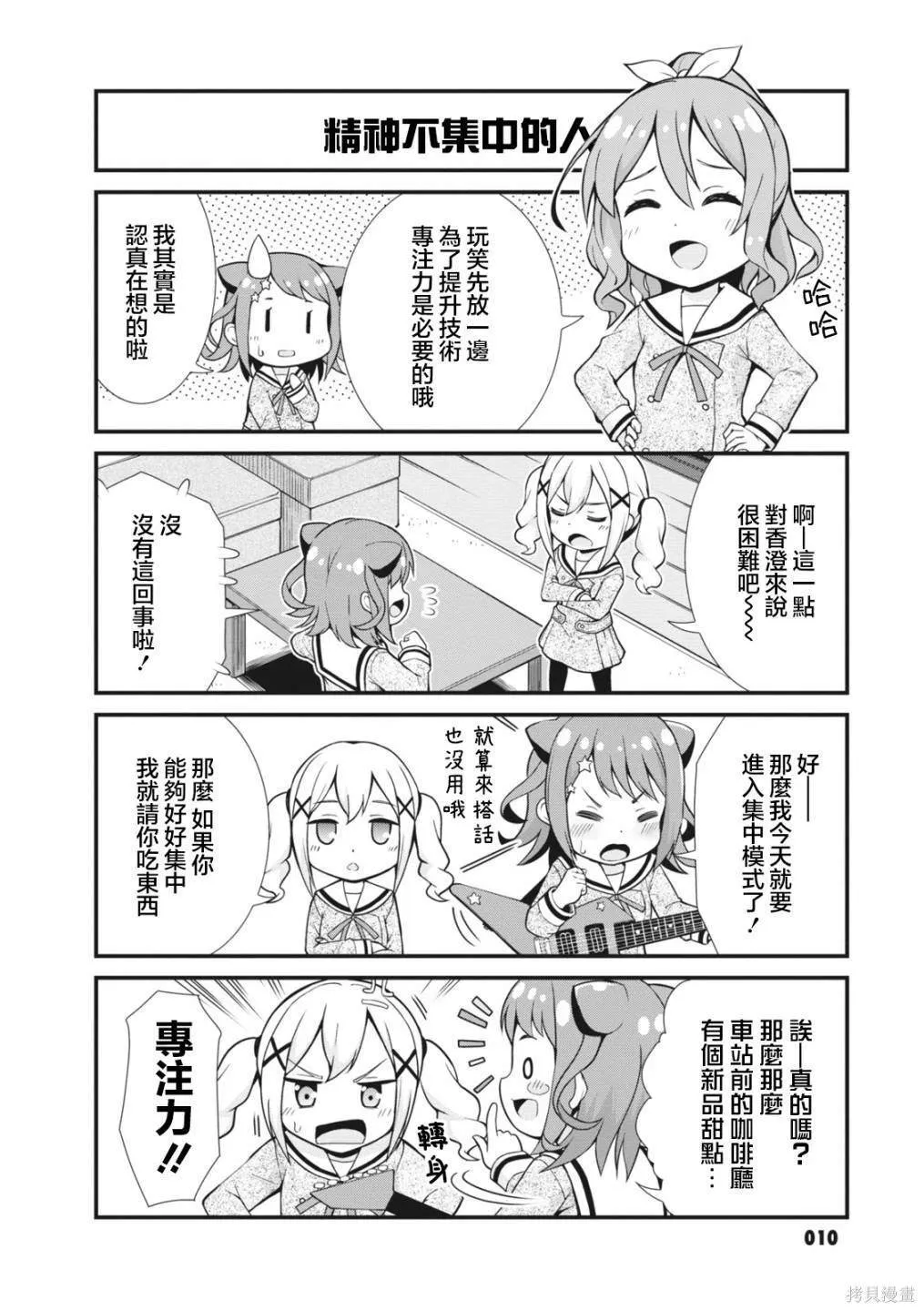 2 第4页