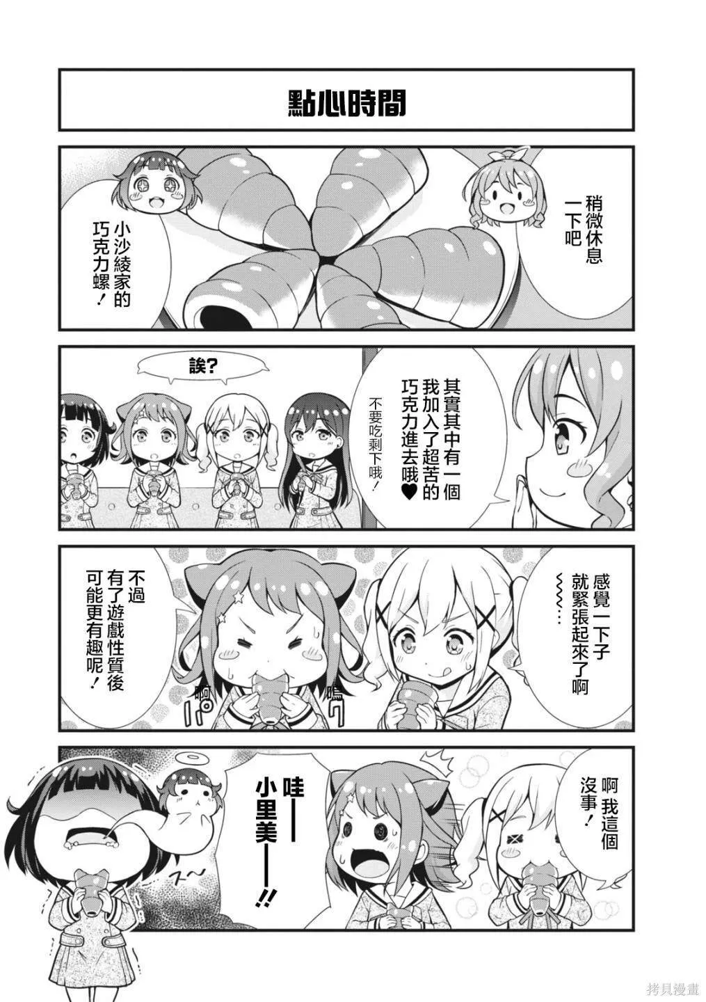 2 第5页