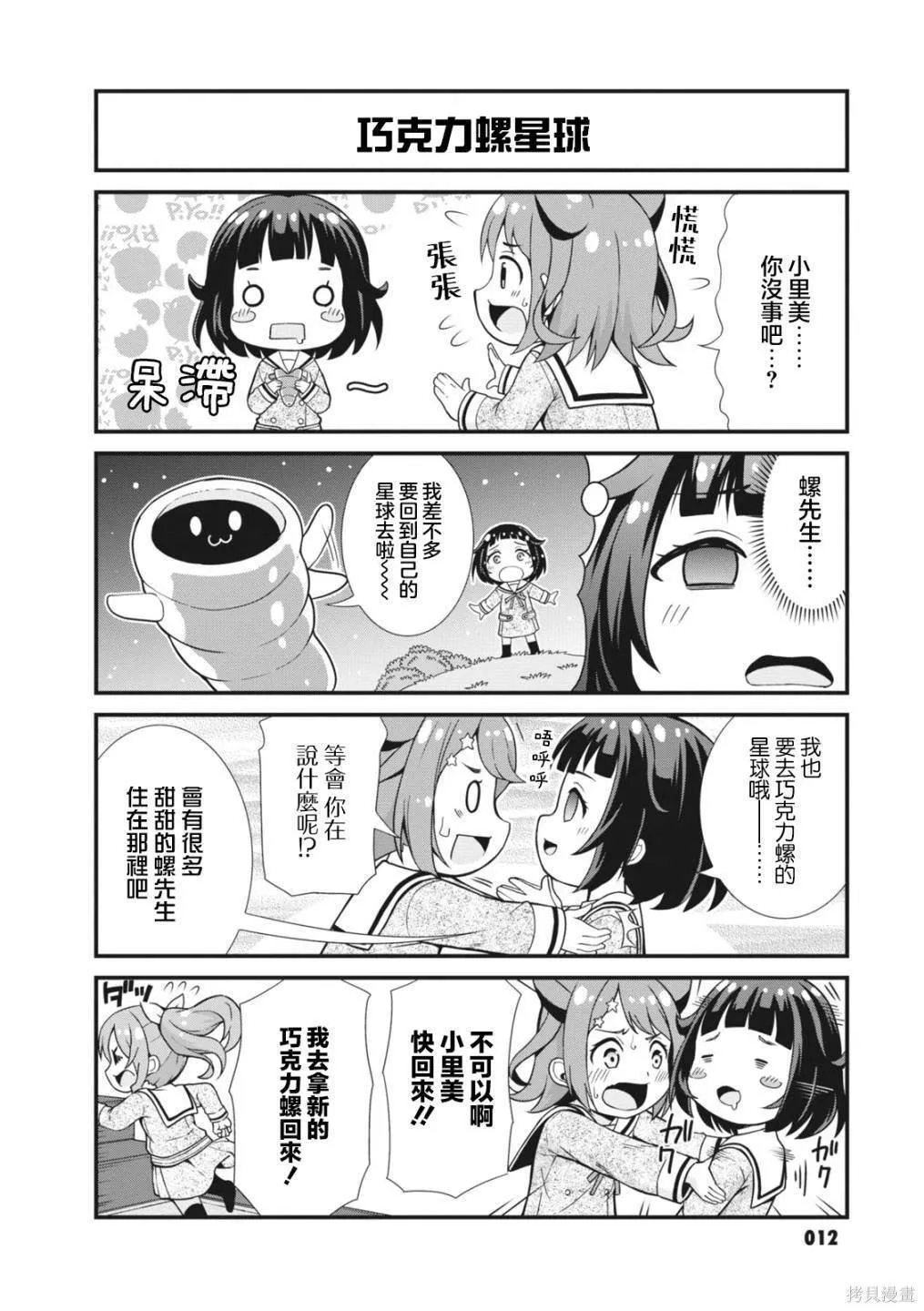 2 第6页