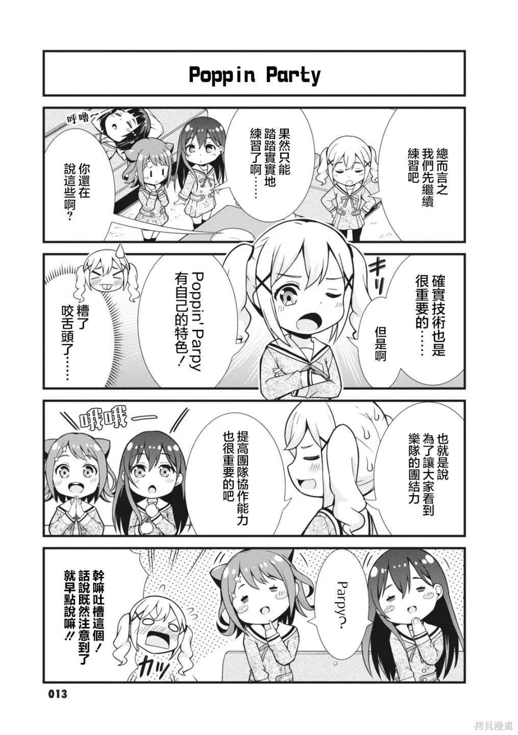 2 第7页