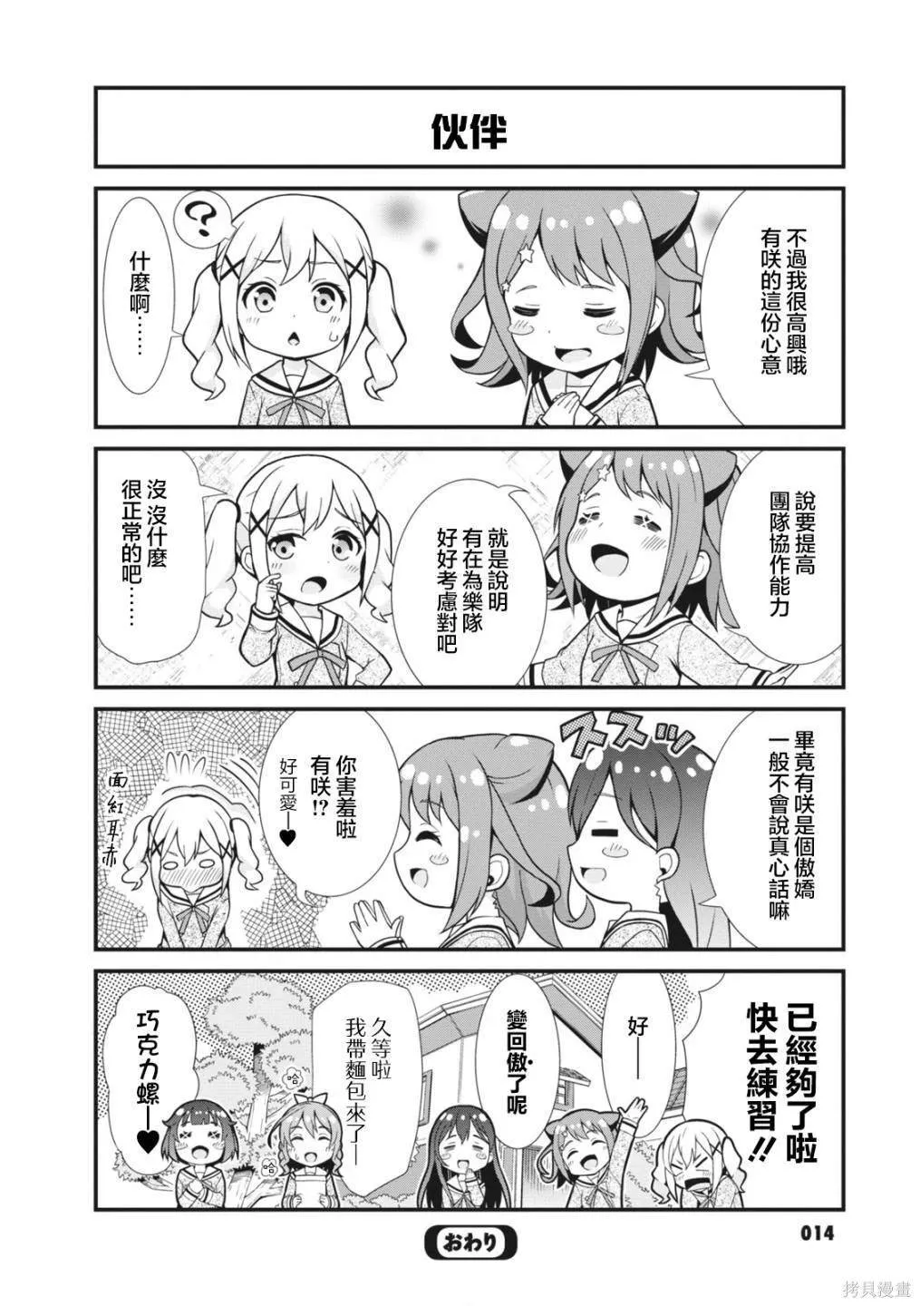 2 第8页
