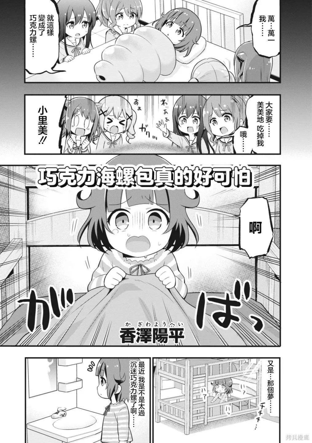 2 第10页