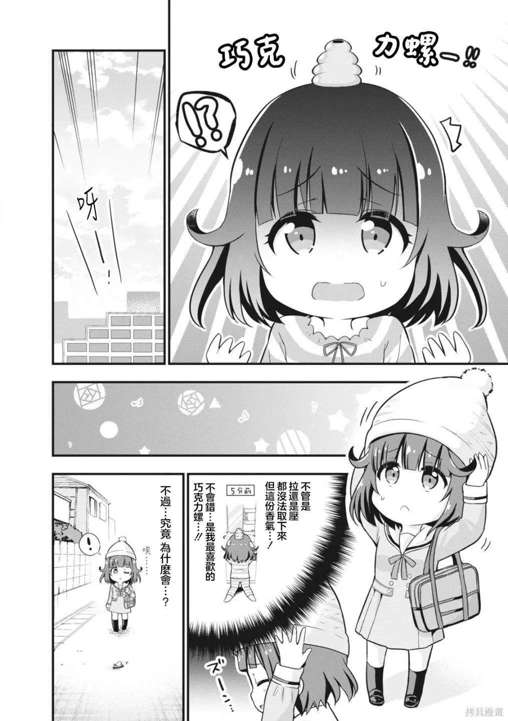 3 第2页