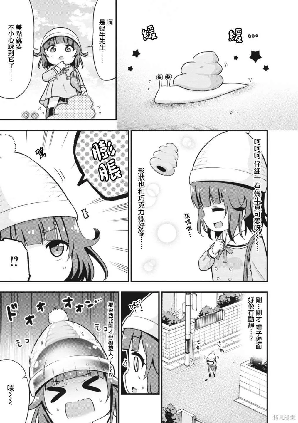 3 第3页