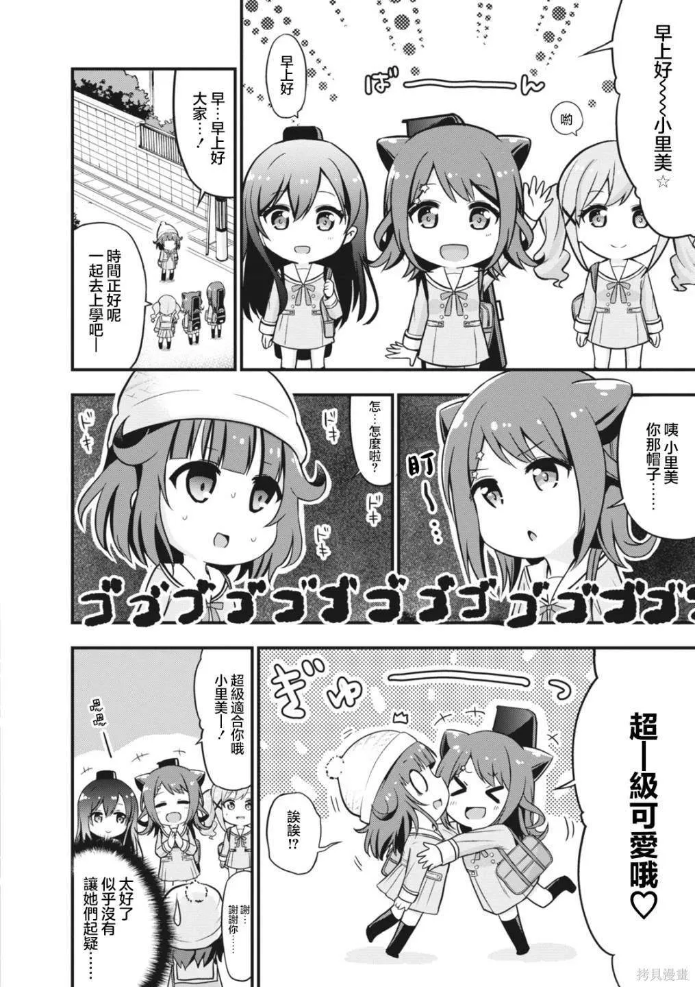 3 第4页