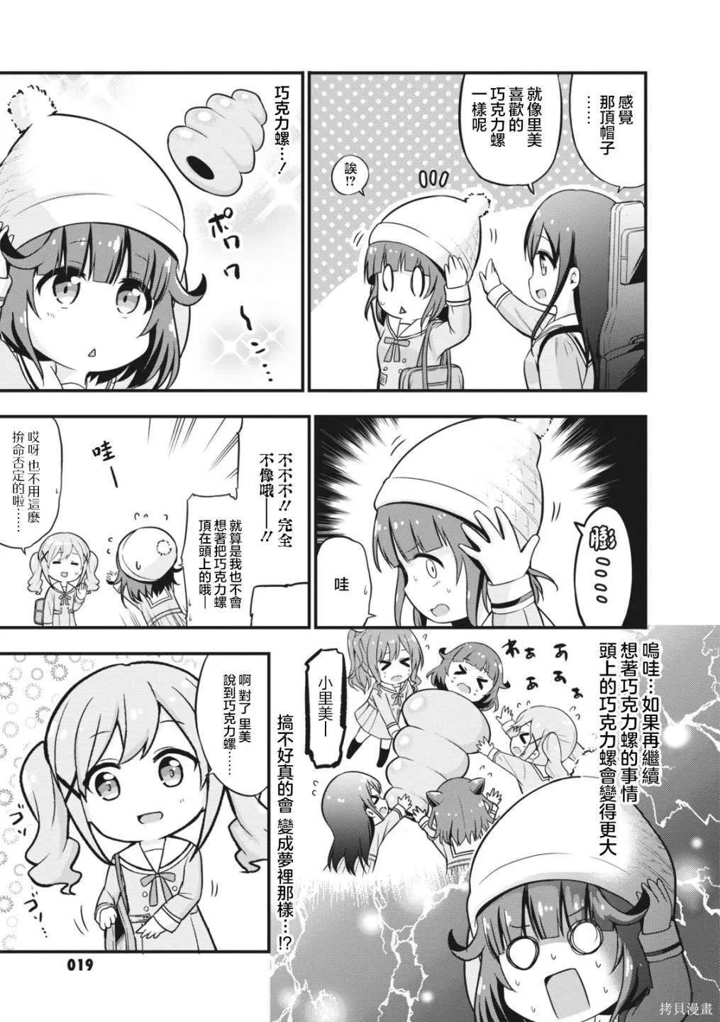 3 第5页