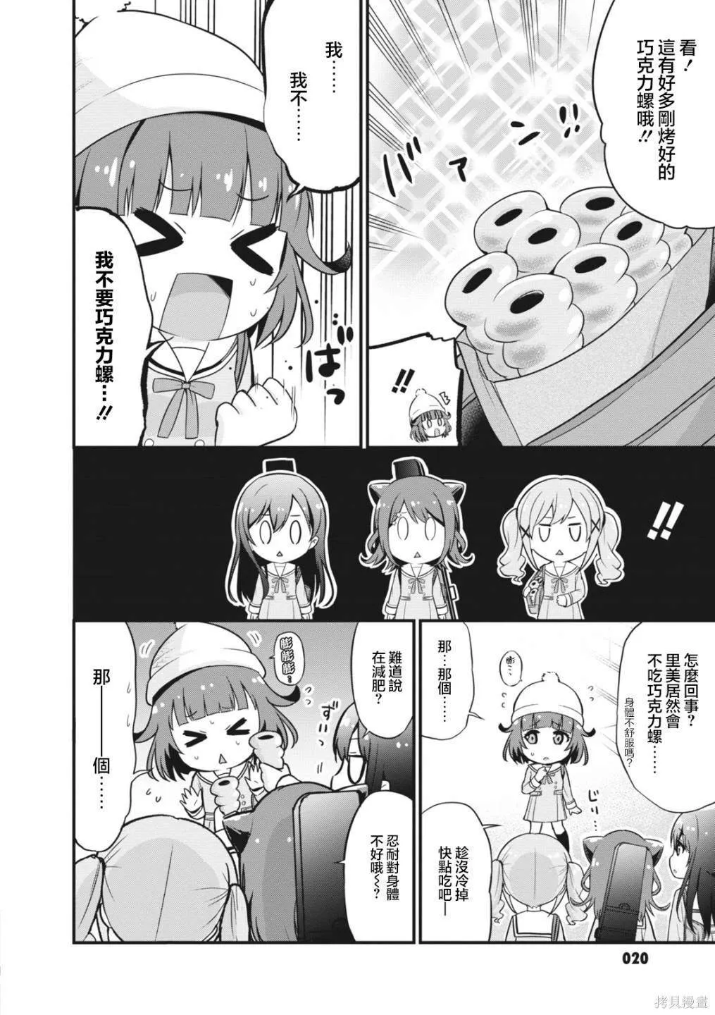 3 第6页