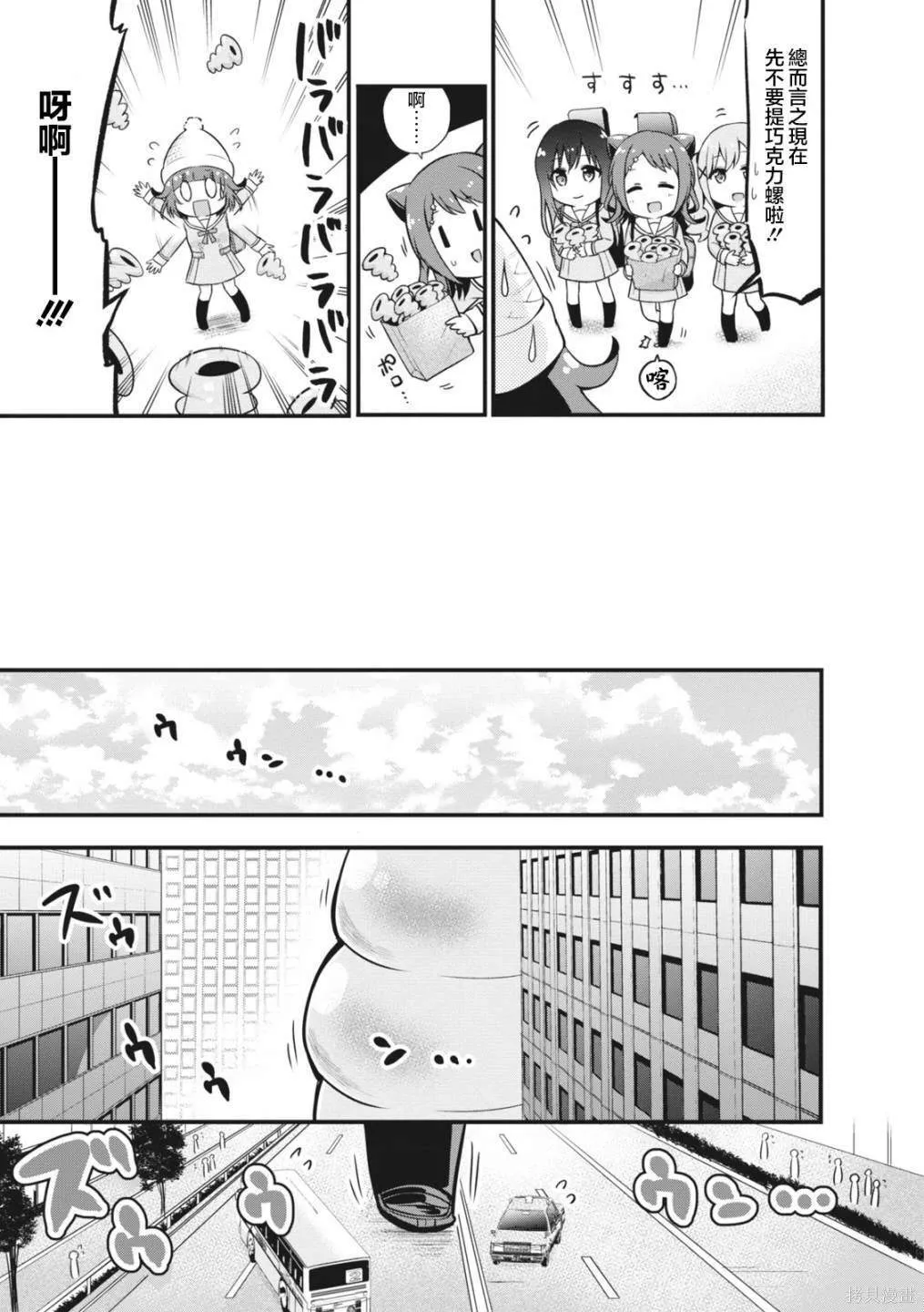 3 第7页