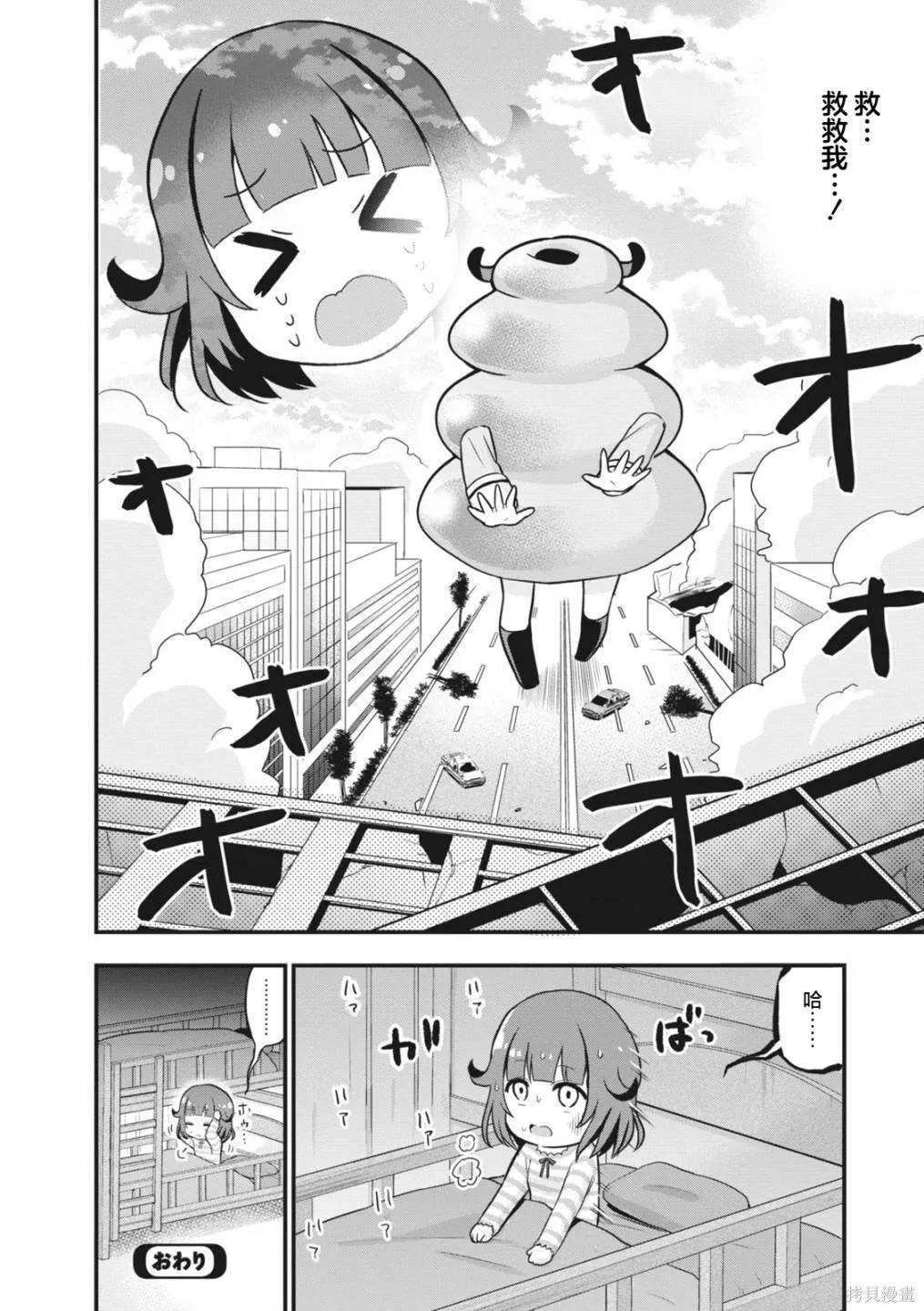 3 第8页