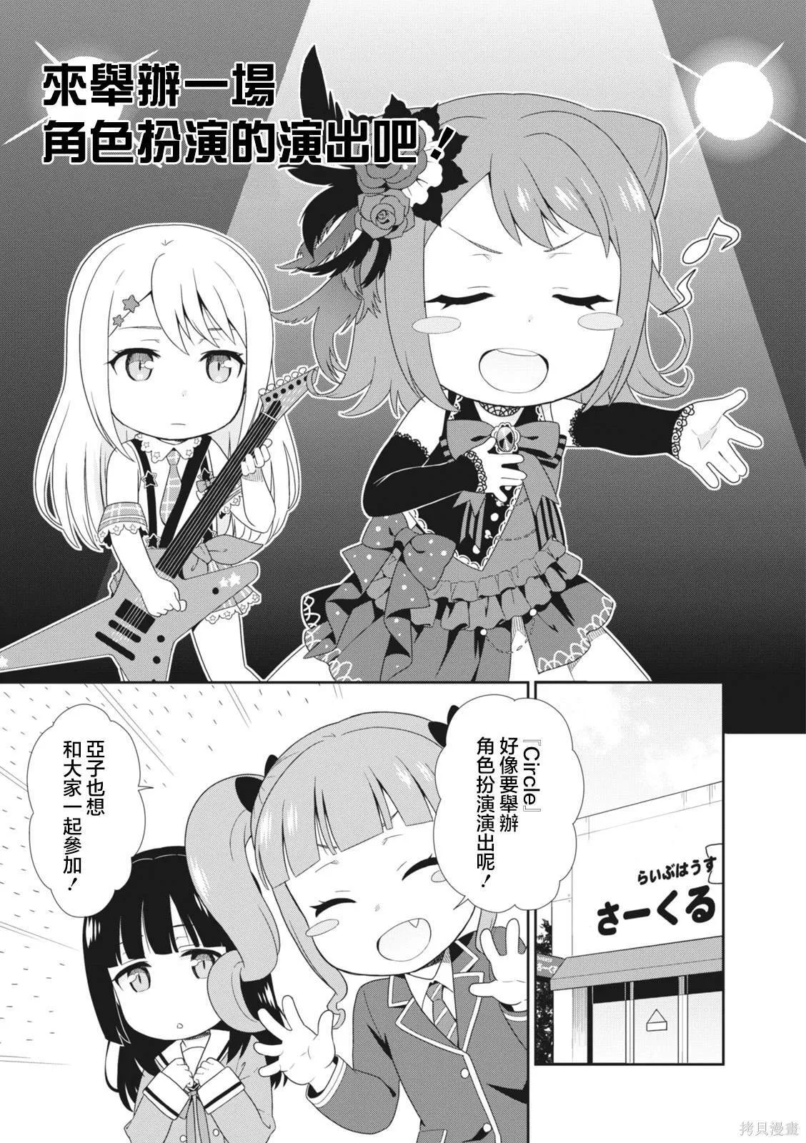 3 第10页
