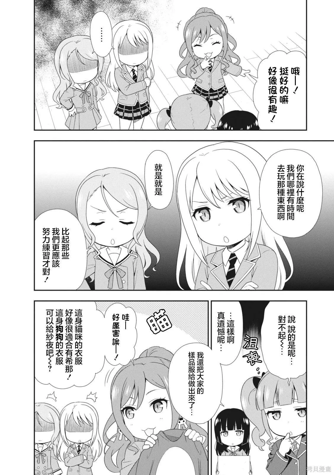 4 第2页