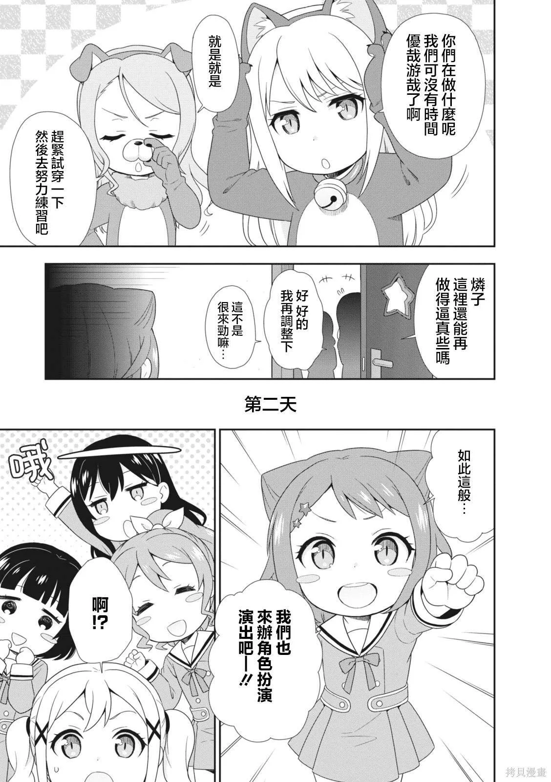 4 第3页