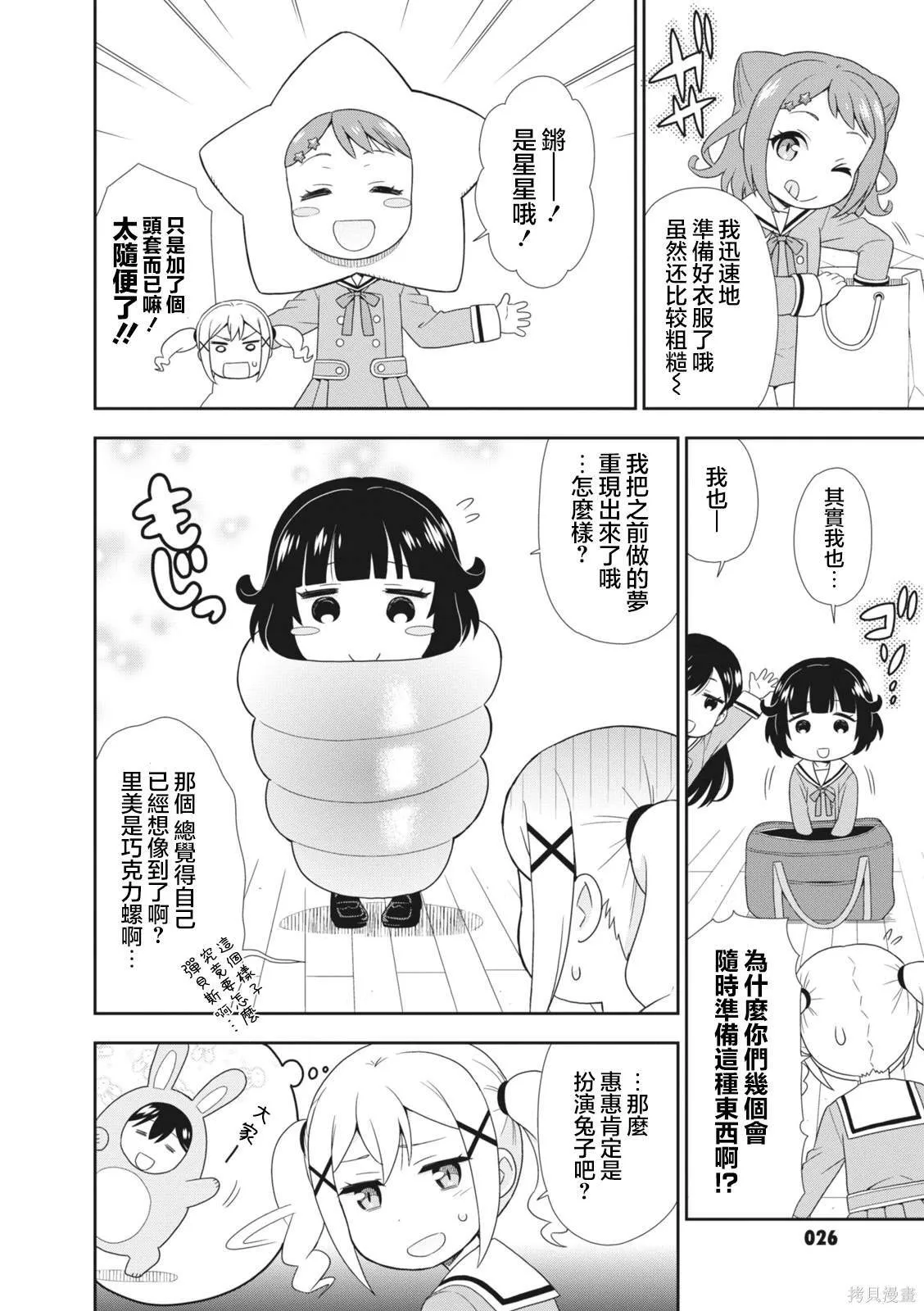 4 第4页