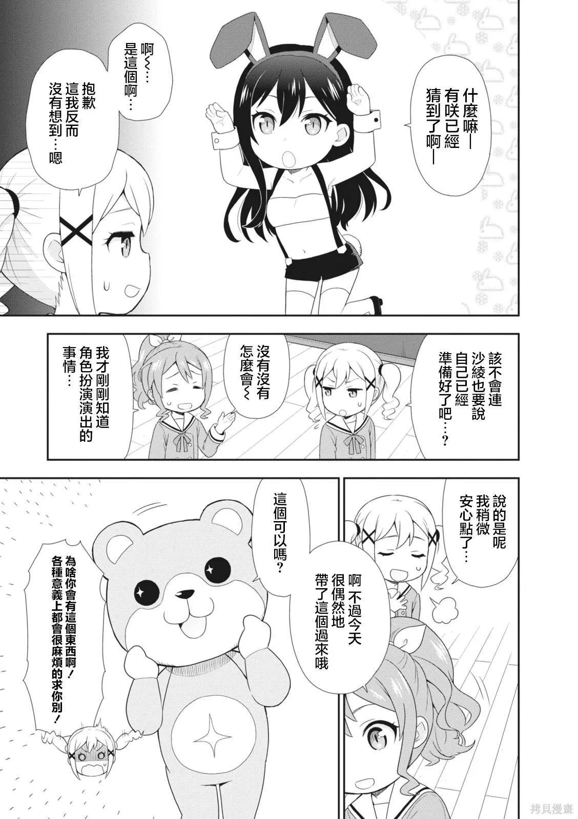 4 第5页