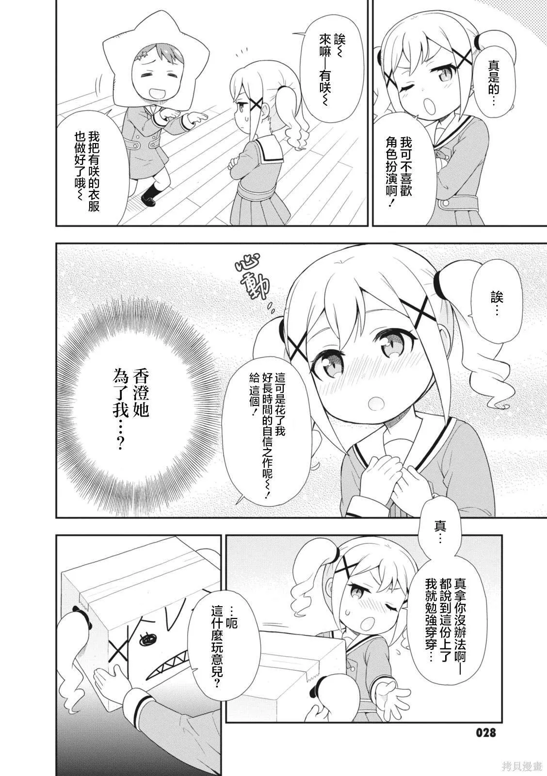 4 第6页