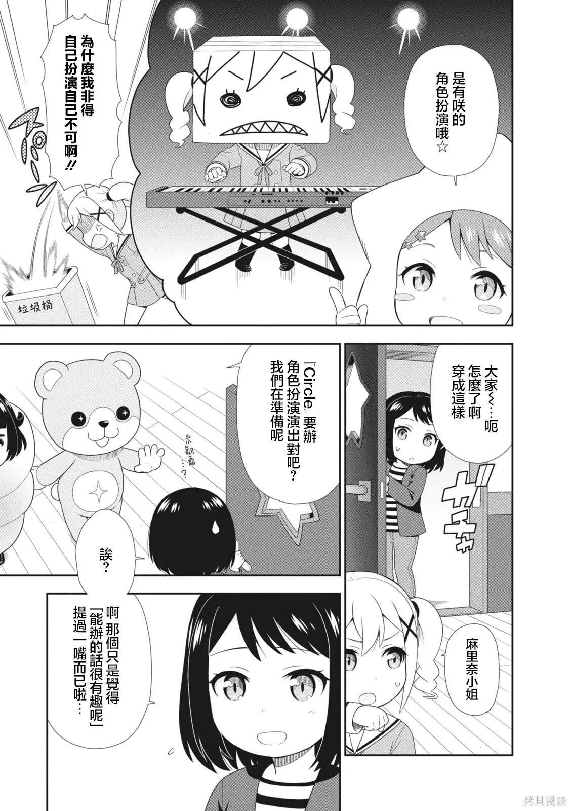 4 第7页