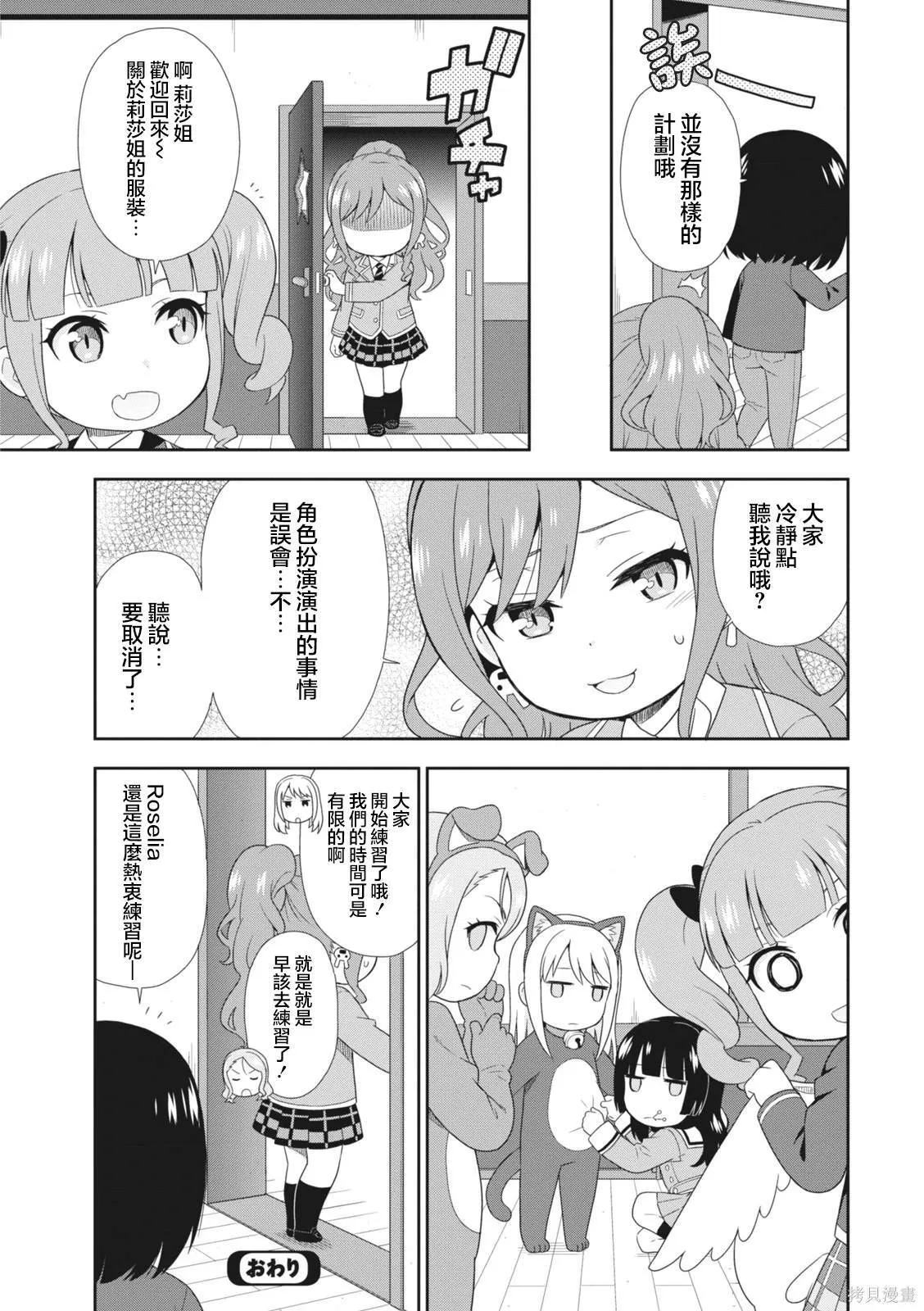 4 第8页