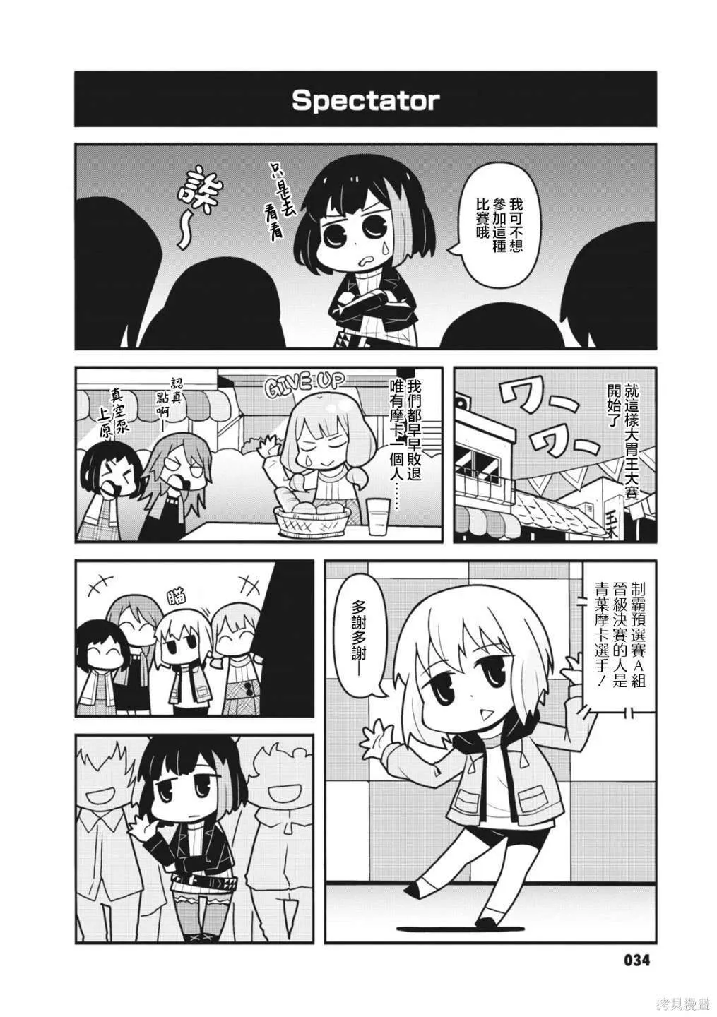 4 第11页