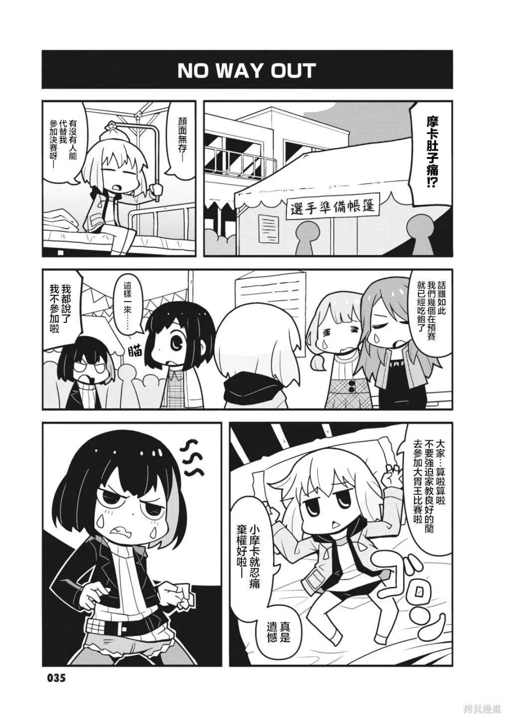 5 第3页