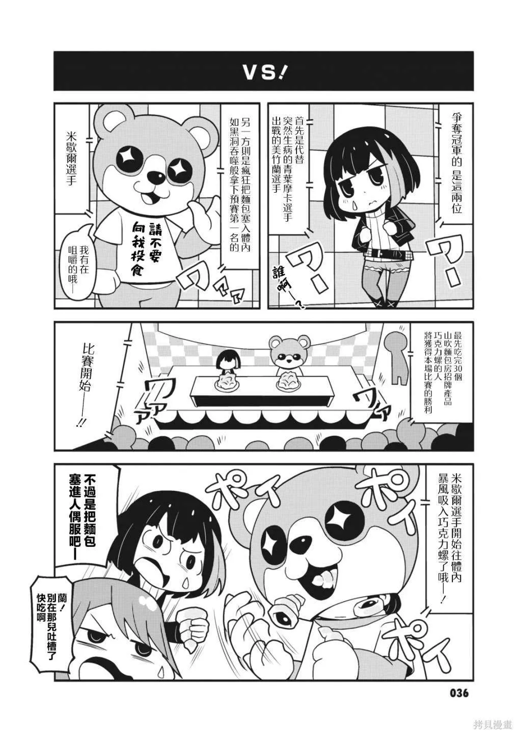 5 第4页