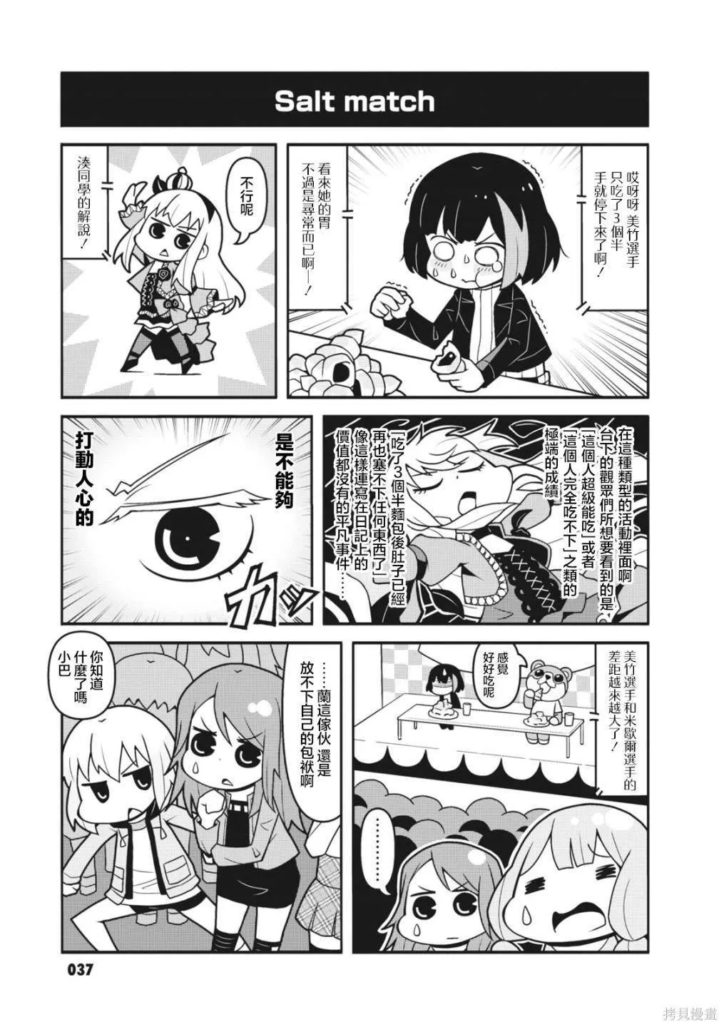 5 第5页