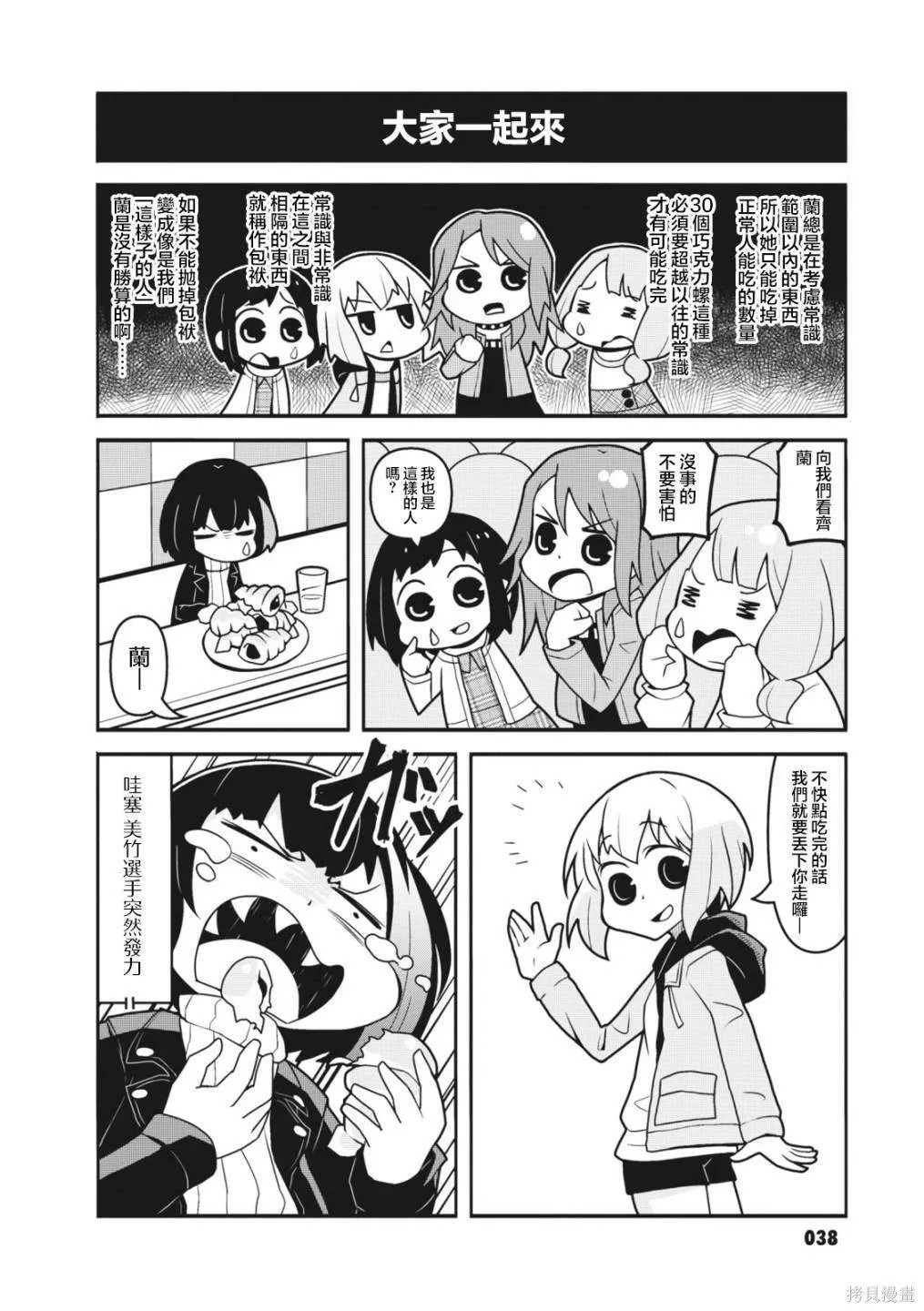 5 第6页
