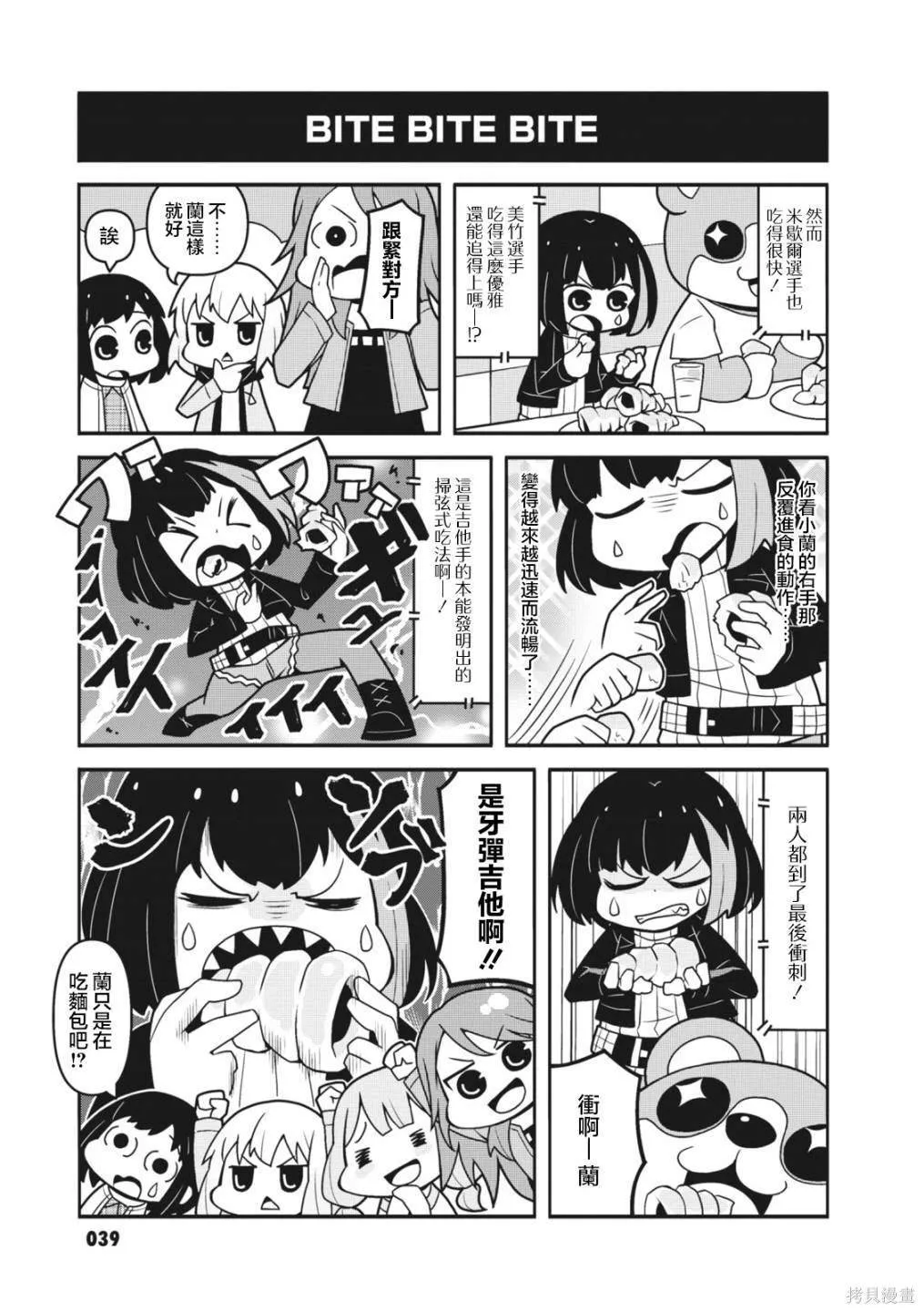 5 第7页