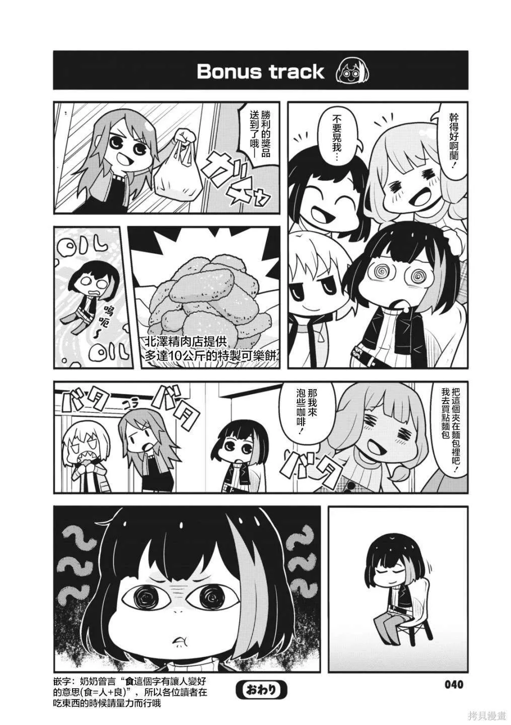 5 第8页