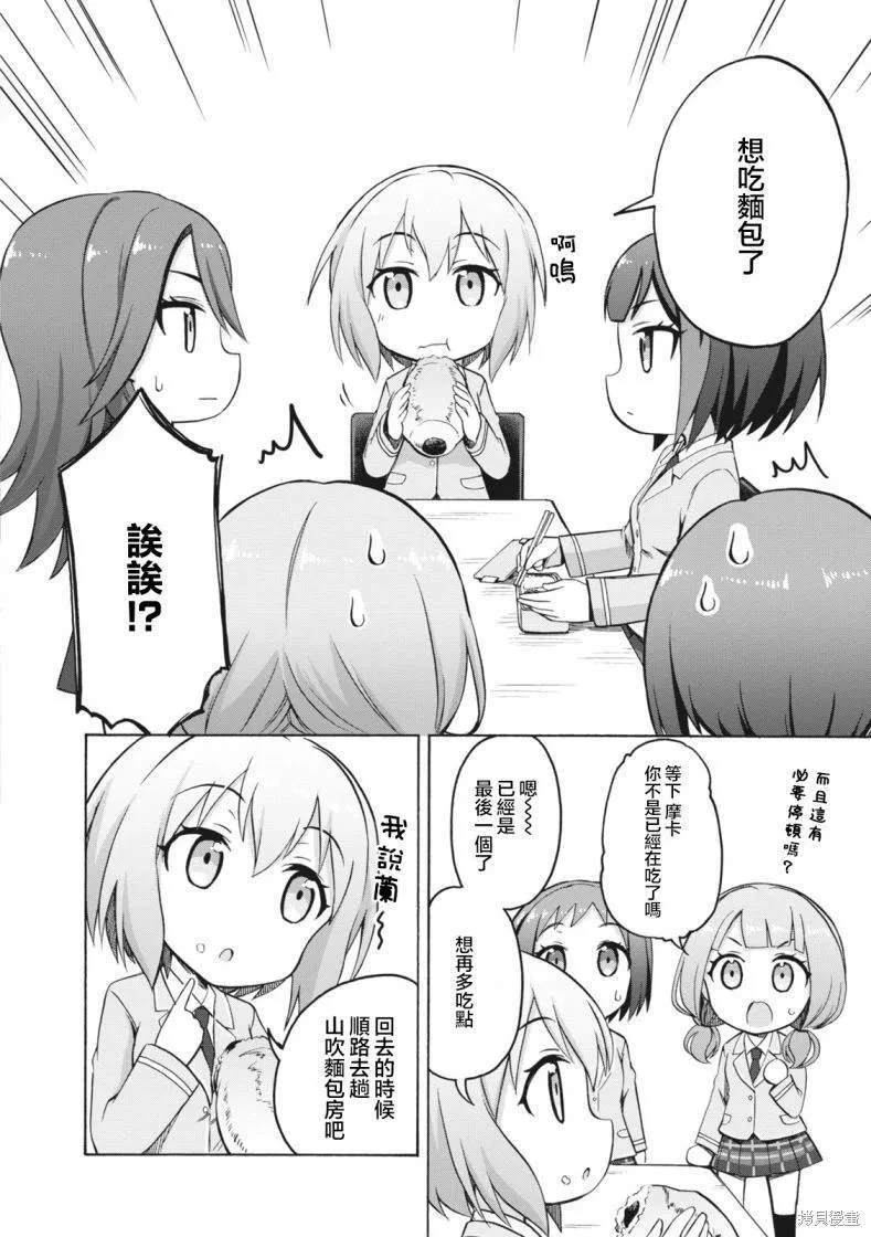 5 第11页