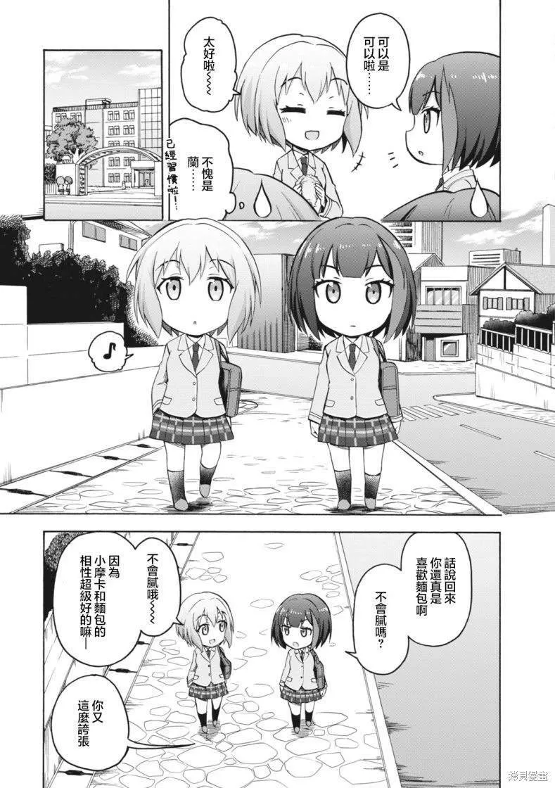 6 第3页