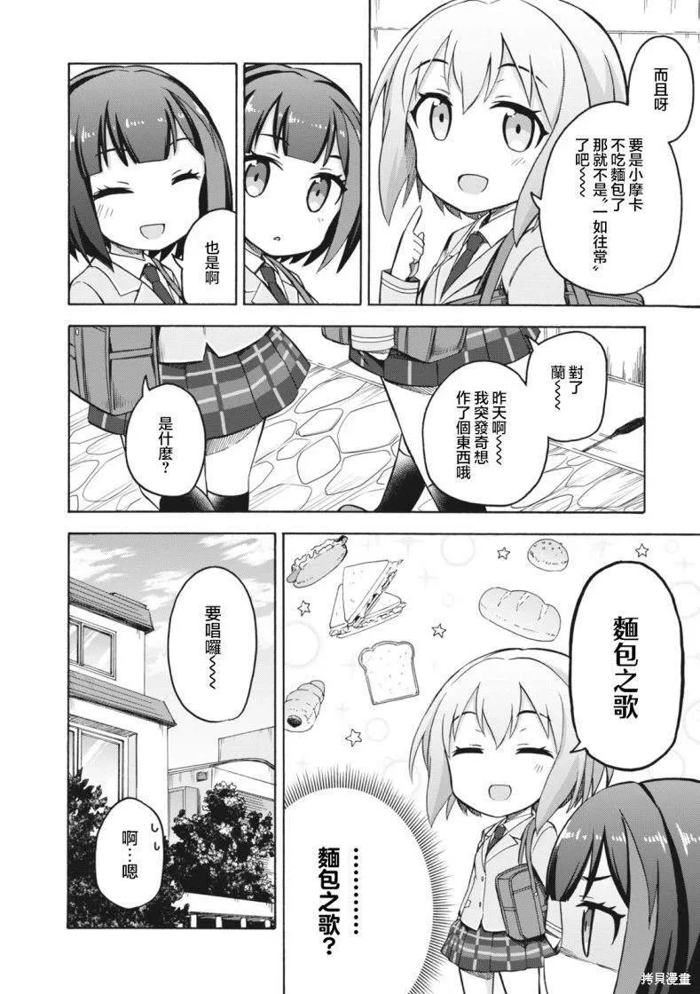 6 第4页