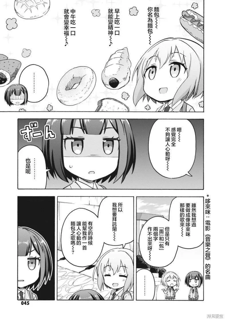 6 第5页