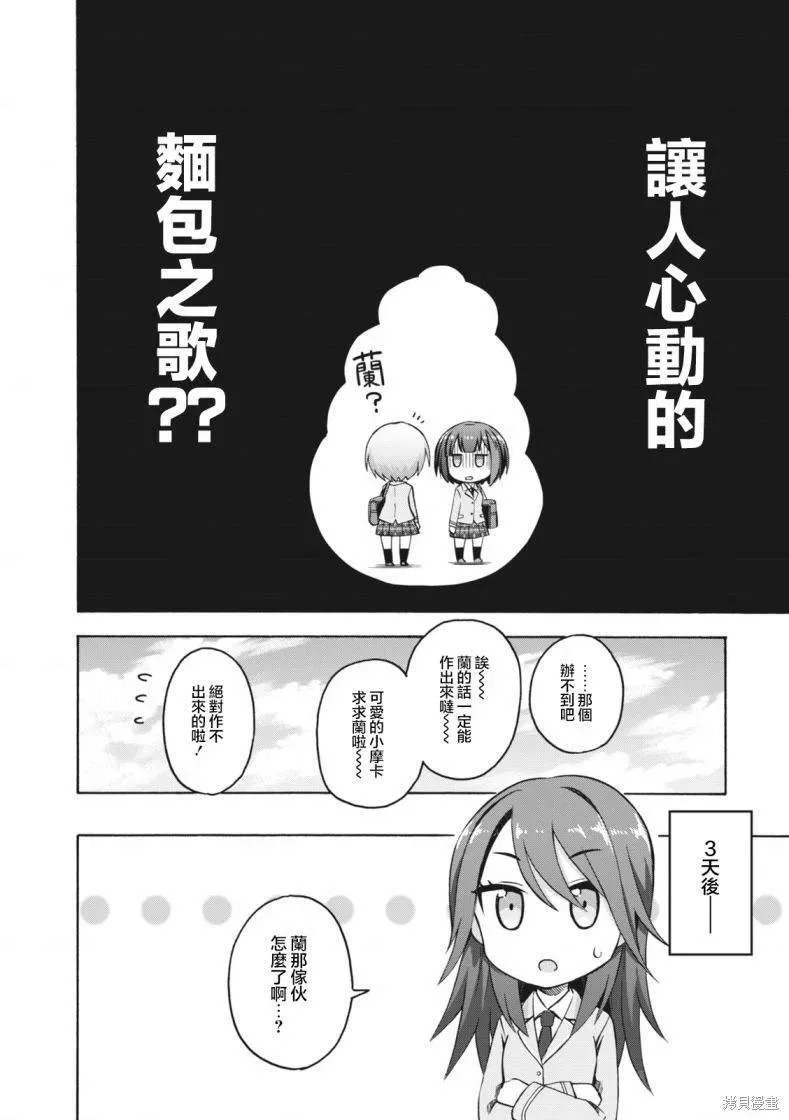 6 第6页