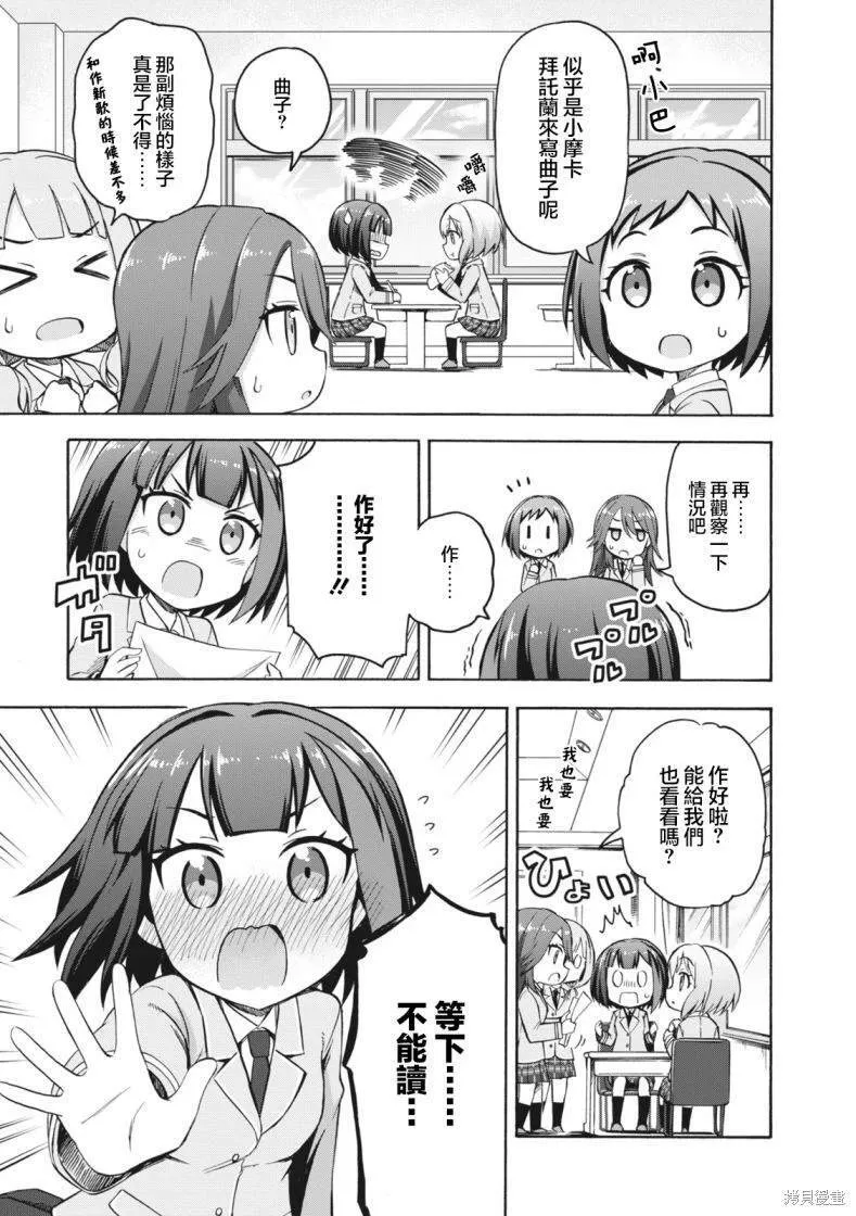 6 第7页
