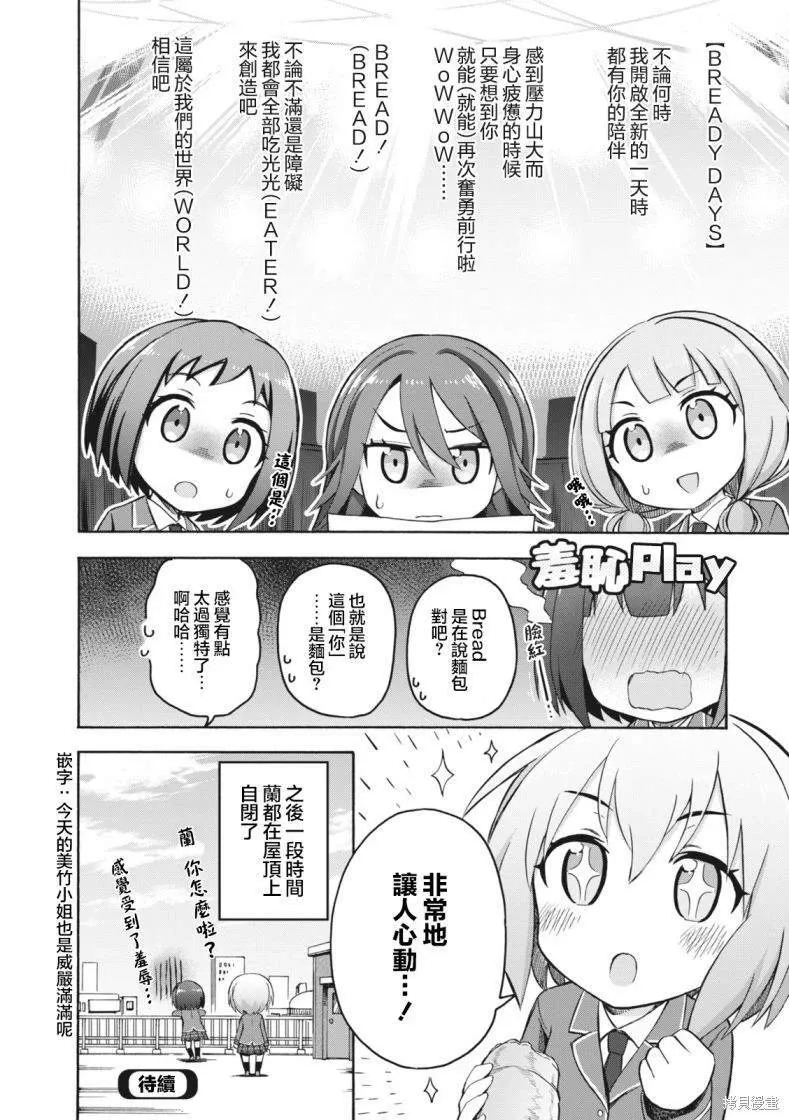 6 第8页