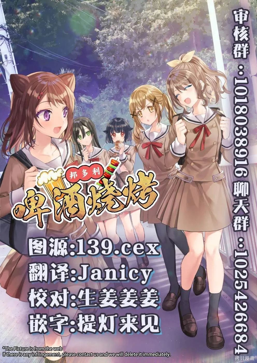 6 第9页