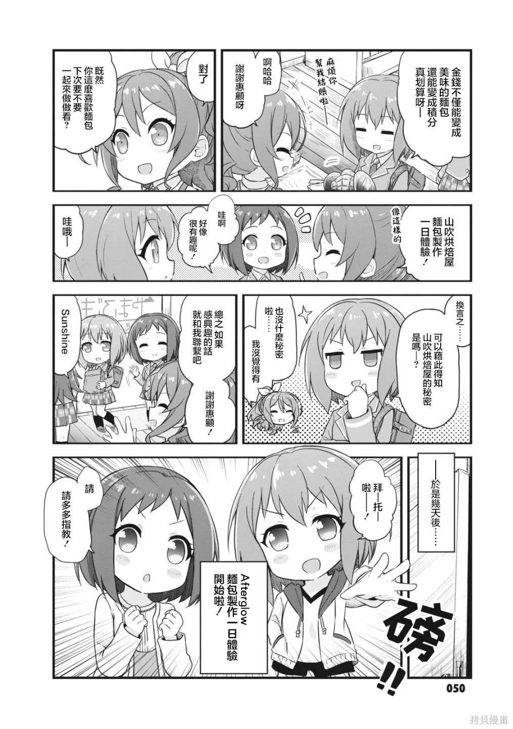 6 第11页