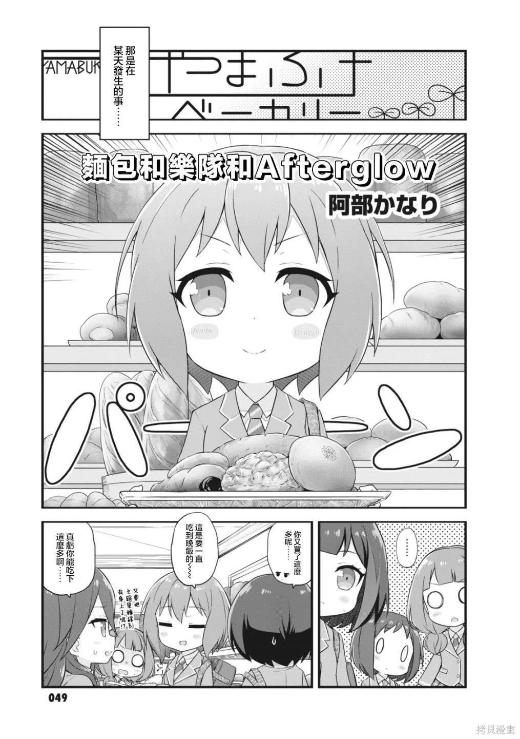7 第1页