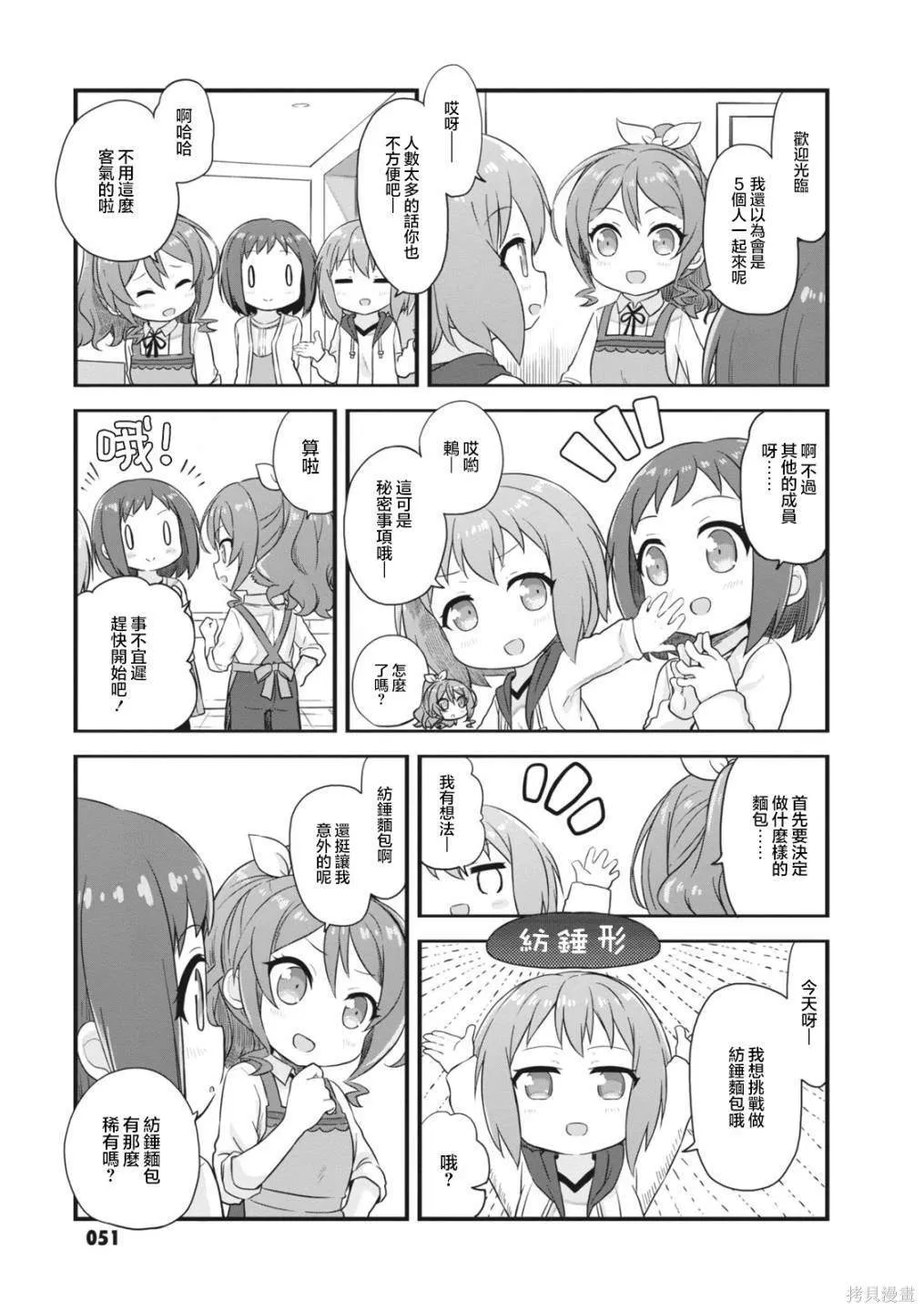 7 第3页