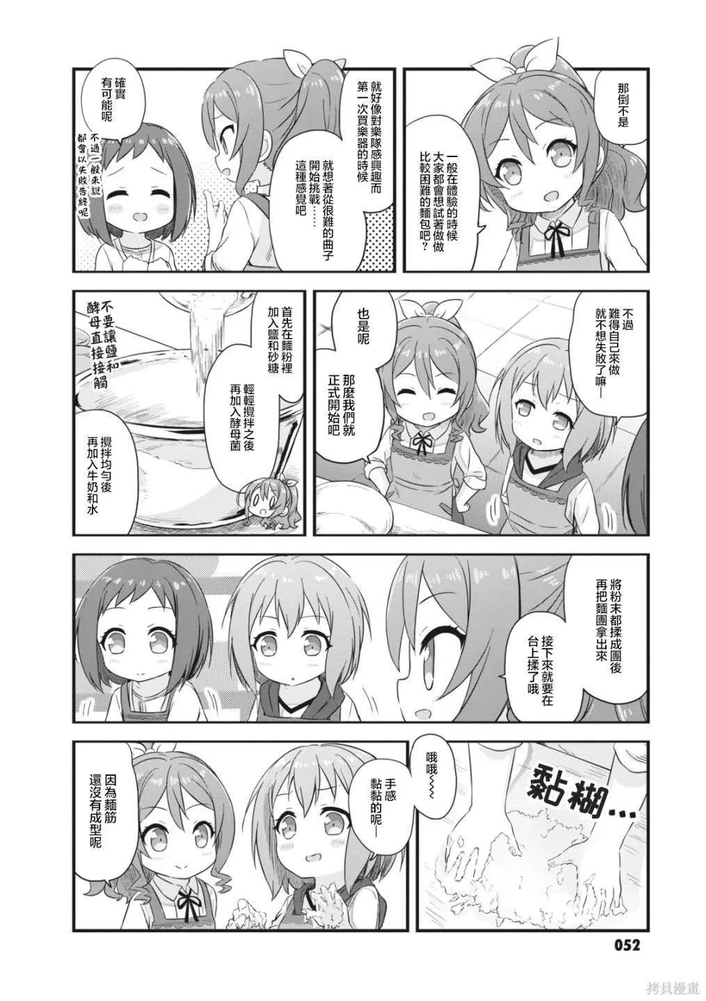 7 第4页