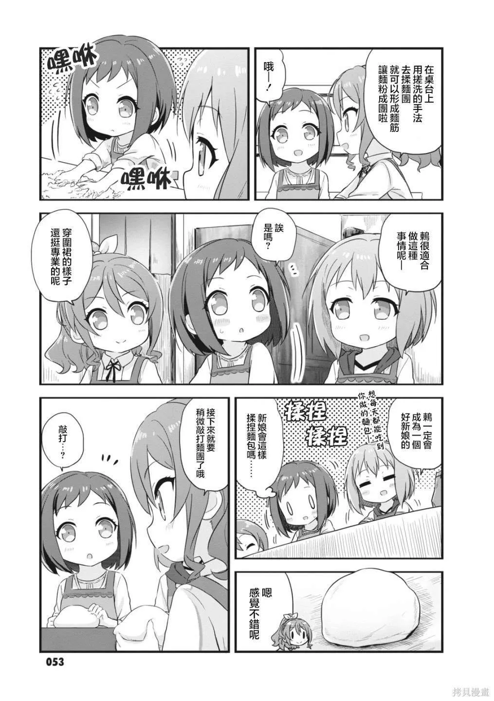 7 第5页